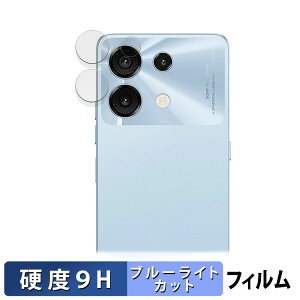 UMIDIGI G9 5G ( �J���������Y�� ) ������ �ی�t�B���� �u���[���C�g�J�b�g �t�B���� �y9H���d�x ����d�l�z �����K���X�Ɠ����̍��d�x ���{��