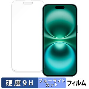 iPhone 16 Plus (  ) Abv ACtH 16 vX ( 6.7C` )  یtB u[CgJbg tB y9Hdx dlz KXƓ̍dx {