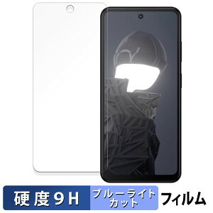 HMD Fusion ������ �ی�t�B���� �u���[���C�g�J�b�g �t�B���� �y9H���d�x ����d�l�z �����K���X�Ɠ����̍��d�x ���{��