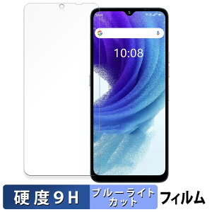 UMIDIGI A15T ������ �ی�t�B���� �u���[���C�g�J�b�g �t�B���� �y9H���d�x ����d�l�z �����K���X�Ɠ����̍��d�x ���{��