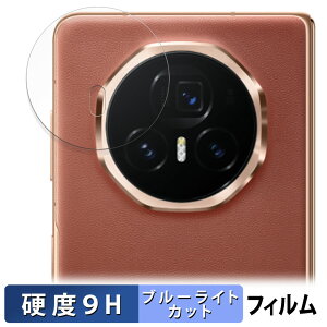 y|Cg2{z Honor Magic V3 (JYp)  یtB u[CgJbg tB y9Hdx dlz KXƓ̍dx {