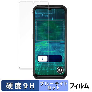 �y�|�C���g2�{�z ���q��Pocket ( KCT04 ) ������ �ی�t�B���� �u���[���C�g�J�b�g �t�B���� �y9H���d�x ����d�l�z �����K���X�Ɠ����̍��d�x ���{��