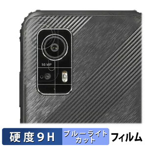 �y�|�C���g2�{�z ���q��Pocket ( KCT04 ) ( �J���������Y�� ) ������ �ی�t�B���� �u���[���C�g�J�b�g �t�B���� �y9H���d�x ����d�l�z �����K���X�Ɠ����̍��d�x ���{��