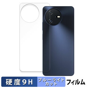 �y�|�C���g2�{�z Blackview OSCAL TIGER 12 ( �w�� ) ������ �ی�t�B���� �u���[���C�g�J�b�g �t�B���� �y9H���d�x ����d�l�z �����K���X�Ɠ����̍��d�x ���{��