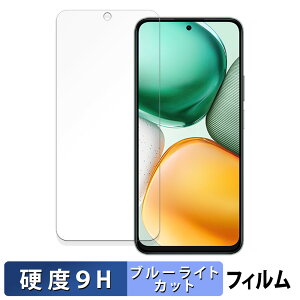 y|Cg2{z HONOR X7c  یtB u[CgJbg tB y9Hdx dlz KXƓ̍dx {