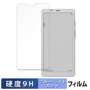 ONYX BOOX Palma 2 ������ �ی�t�B���� �u���[���C�g�J�b�g �t�B���� �y9H���d�x ����d�l�z �����K���X�Ɠ����̍��d�x ���{��