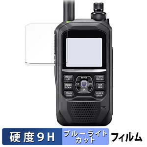 ICOM �g�ь^ �f�W�^���g�����V�[�o�[ ID-50 ������ �ی�t�B���� �u���[���C�g�J�b�g �t�B���� �y9H���d�x ����d�l�z �����K���X�Ɠ����̍��d�x ���{��
