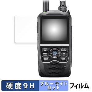ICOM gь^ fW^gV[o[ ID-52 / ID-52PLUS  یtB u[CgJbg tB y9Hdx dlz KXƓ̍dx {
