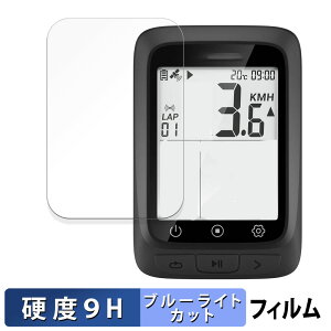 COOSPO BC107 ������ �ی�t�B���� �u���[���C�g�J�b�g �t�B���� �y9H���d�x ����d�l�z �����K���X�Ɠ����̍��d�x ���{��