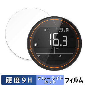 CYCPLUS M2 �T�C�N���R���s���[�^ ������ �ی�t�B���� �u���[���C�g�J�b�g �t�B���� �y9H���d�x ����d�l�z �����K���X�Ɠ����̍��d�x ���{��