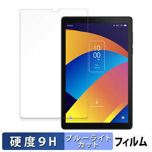TCL TAB 8 PLUS ������ �ی�t�B���� �u���[���C�g�J�b�g �t�B���� �y9H���d�x ����d�l�z �����K���X�Ɠ����̍��d�x ���{��
