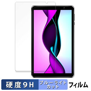 �y�|�C���g2�{�z HAOVM M8 PLUS ( 2023 ) ������ �ی�t�B���� �u���[���C�g�J�b�g �t�B���� �y9H���d�x ����d�l�z �����K���X�Ɠ����̍��d�x ���{��
