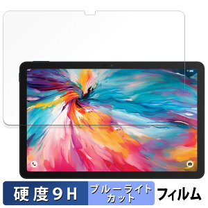 TCL TAB 10 NXTPAPER 5G  یtB u[CgJbg tB y9Hdx dlz KXƓ̍dx {