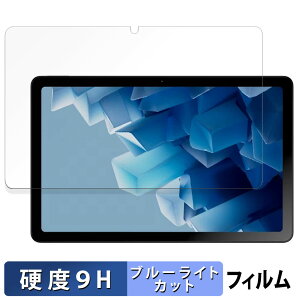 HMD T21 ������ �ی�t�B���� �u���[���C�g�J�b�g �t�B���� �y9H���d�x ����d�l�z �����K���X�Ɠ����̍��d�x ���{��