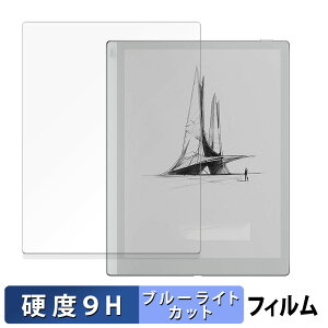 Onyx BOOX Go 10.3 ������ �ی�t�B���� �u���[���C�g�J�b�g �t�B���� �y9H���d�x ����d�l�z �����K���X�Ɠ����̍��d�x ���{��