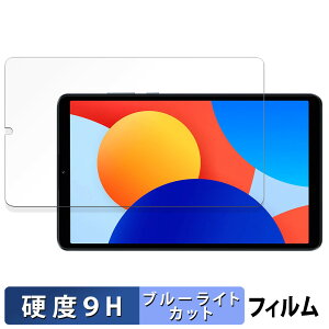 y|Cg2{z Xiaomi Redmi Pad SE 8.7  یtB u[CgJbg tB y9Hdx dlz KXƓ̍dx {