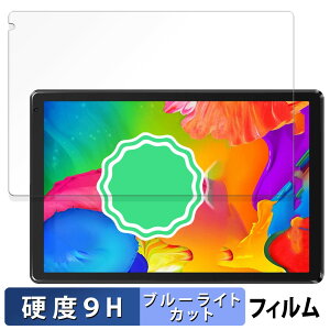 HiGrace C107 ������ �ی�t�B���� �u���[���C�g�J�b�g �t�B���� �y9H���d�x ����d�l�z �����K���X�Ɠ����̍��d�x ���{��