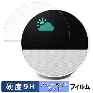 Amazon Echo Spot (2024Nf)  یtB u[CgJbg tB y9Hdx dlz KXƓ̍dx {