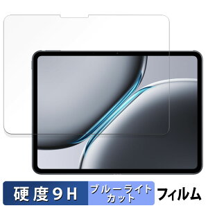 OnePlus Pad 2  یtB u[CgJbg tB y9Hdx dlz KXƓ̍dx {