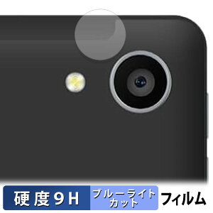 HiGrace C107 ( �J���������Y�� ) ������ �ی�t�B���� �u���[���C�g�J�b�g �t�B���� �y9H���d�x ����d�l�z �����K���X�Ɠ����̍��d�x ���{��