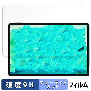 �y7/11 1:59�� �|�C���g�ő�4�{�z TECLAST P50S ������ �ی�t�B���� �u���[���C�g�J�b�g �t�B���� �y9H���d�x ����d�l�z �����K���X�Ɠ����̍��d�x ���{��