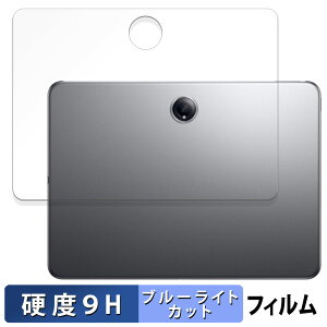 OnePlus Pad 2 w  یtB u[CgJbg tB y9Hdx dlz KXƓ̍dx {