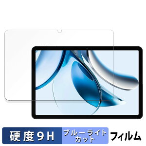 �y�|�C���g2�{�z DOOGEE T40 ������ �ی�t�B���� �u���[���C�g�J�b�g �t�B���� �y9H���d�x ����d�l�z �����K���X�Ɠ����̍��d�x ���{��