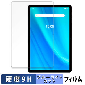 UMIDIGI G9 Tab  یtB u[CgJbg tB y9Hdx dlz KXƓ̍dx {