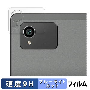 MESWAO B2 ( �J���������Y�� ) ������ �ی�t�B���� �u���[���C�g�J�b�g �t�B���� �y9H���d�x ����d�l�z �����K���X�Ɠ����̍��d�x ���{��