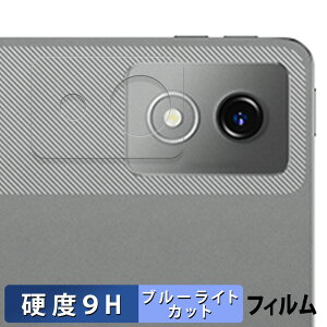 Lenovo Xiaoxin Pad Pro 12.7 ( 2025 )( �J���������Y�� ) ������ �ی�t�B���� �u���[���C�g�J�b�g �t�B���� �y9H���d�x ����d�l�z �����K���X�Ɠ����̍��d�x ���{��