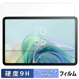 y|Cg2{z TCL TAB 11 Gen 2  یtB u[CgJbg tB y9Hdx dlz KXƓ̍dx {