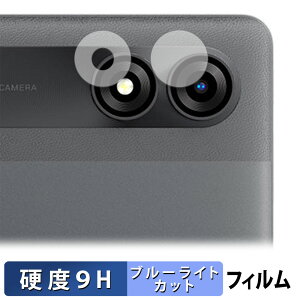 �y�|�C���g2�{�z Blackview Tab 9 WiFi ( �J���������Y�� ) ������ �ی�t�B���� �u���[���C�g�J�b�g �t�B���� �y9H���d�x ����d�l�z �����K���X�Ɠ����̍��d�x ���{��