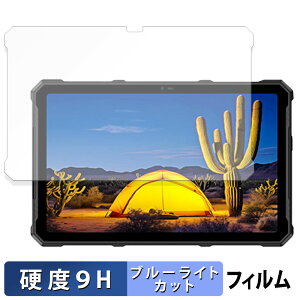 Ulefone Armor Pad 4 Ultra ������ �ی�t�B���� �u���[���C�g�J�b�g �t�B���� �y9H���d�x ����d�l�z �����K���X�Ɠ����̍��d�x ���{��