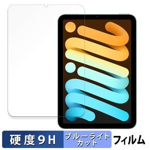 y|Cg2{z iPad mini ( A17 Pro ) 7 ( 2024 ) 8.3C`  یtB u[CgJbg tB y9Hdx dlz KXƓ̍dx {