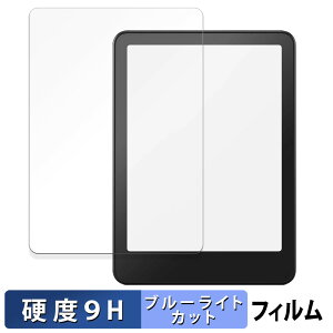 Kindle Colorsoft 2025N / New Kindle Paperwhite 12 2024N یtB u[CgJbg tB y 9Hdx dl z KXƓ̍dx {