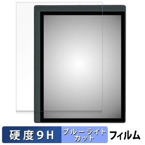 Bigme B1051C ������ �ی�t�B���� �u���[���C�g�J�b�g �t�B���� �y9H���d�x ����d�l�z �����K���X�Ɠ����̍��d�x ���{��