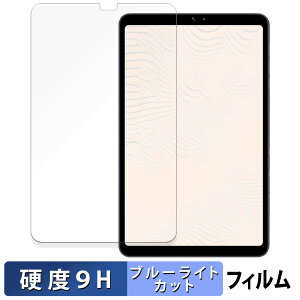 BNCF Bpad Mini  یtB u[CgJbg tB y9Hdx dlz KXƓ̍dx {