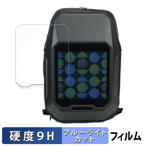 Divoom Cyberbag Pixel Art LED Backpack ������ �ی�t�B���� �u���[���C�g�J�b�g �t�B���� �y9H���d�x ����d�l�z �����K���X�Ɠ����̍��d�x ���{��