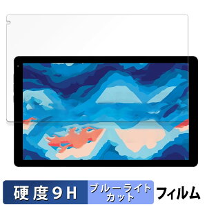 FancyDay C13 ������ �ی�t�B���� �u���[���C�g�J�b�g �t�B���� �y9H���d�x ����d�l�z �����K���X�Ɠ����̍��d�x ���{��