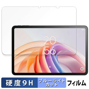 �y���������}���\���|�C���g2�{�z TCL TAB 11 FE �ی�t�B���� �u���[���C�g�J�b�g �t�B���� �y 9H���d�x ����d�l �z �����K���X�Ɠ����̍��d�x ���{��