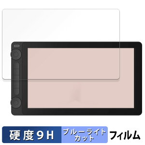 y|Cg2{z HUION Kamvas 13 ( Gen 3 )  یtB u[CgJbg tB y9Hdx dlz KXƓ̍dx {