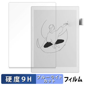 Supernote A5 X2 Manta  یtB u[CgJbg tB y9Hdx dlz KXƓ̍dx {