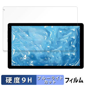 HiGrace HGCC13 / HGCC13SR ������ �ی�t�B���� �u���[���C�g�J�b�g �t�B���� �y9H���d�x ����d�l�z �����K���X�Ɠ����̍��d�x ���{��