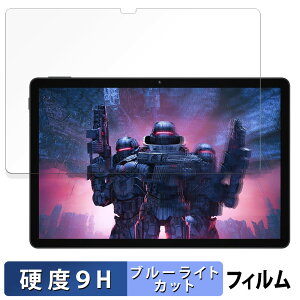 �y�|�C���g2�{�z DOOGEE U11 ������ �ی�t�B���� �u���[���C�g�J�b�g �t�B���� �y9H���d�x ����d�l�z �����K���X�Ɠ����̍��d�x ���{��