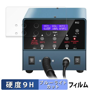 y|Cg2{z HANMATEK RS2  یtB u[CgJbg tB y9Hdx dlz KXƓ̍dx {