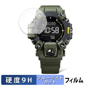 CASIO G-SHOCK GW-9500�V���[�Y �p �ی�t�B���� �u���[���C�g�J�b�g �t�B���� �y9H���d�x ����d�l�z �����K���X�Ɠ����̍��d�x ���{��