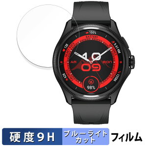 Mobvoi TicWatch Pro 5 Enduro / TicWatch Atlas p یtB u[CgJbg tB y9Hdx dlz KXƓ̍dx {