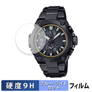 CASIO G-SHOCK MR-G MRG-B1000�V���[�Y �p �ی�t�B���� �u���[���C�g�J�b�g �t�B���� �y9H���d�x ����d�l�z �����K���X�Ɠ����̍��d�x ���{��