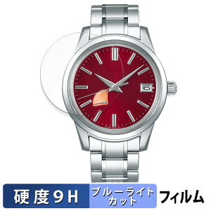 y|Cg2{z SEIKO Elegance Collection Lo[9R 20NLO胂f SBGA499 p یtB u[CgJbg tB y9Hdx dlz KXƓ̍dx {