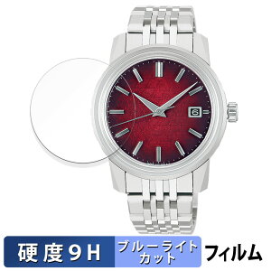 SEIKO LOZCR[ KSK SDKA011 / SDKA013 / SDKA015 p یtB u[CgJbg tB y9Hdx dlz KXƓ̍dx {